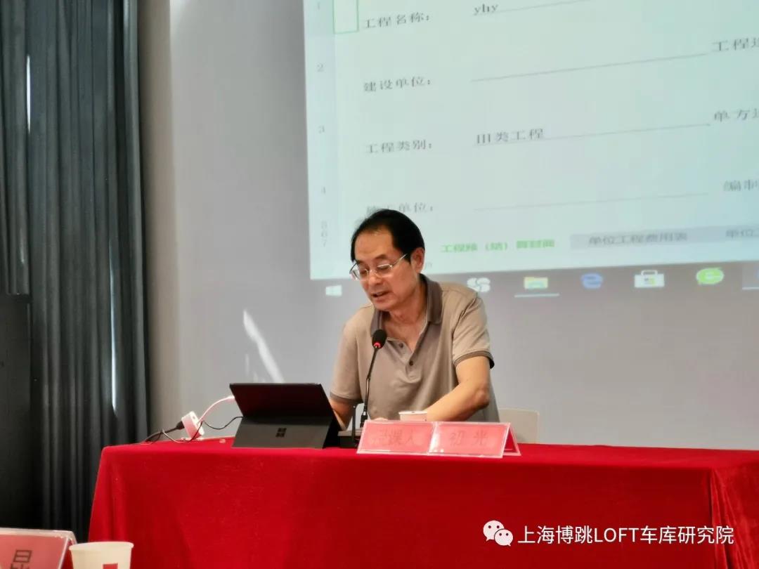 吐鲁番上海博普发明人初光先生受邀《先进技术培训会》