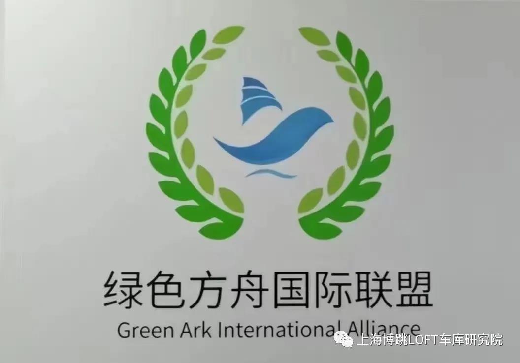 吐鲁番【上海博普】成功入编工信部绿色方舟计划！